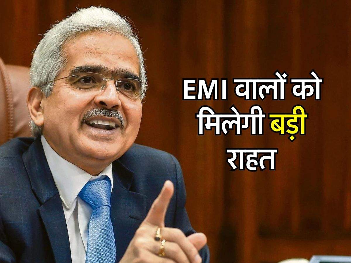 EMI वालों को मिलेगी बड़ी राहत, RBI की गाइडलांइस