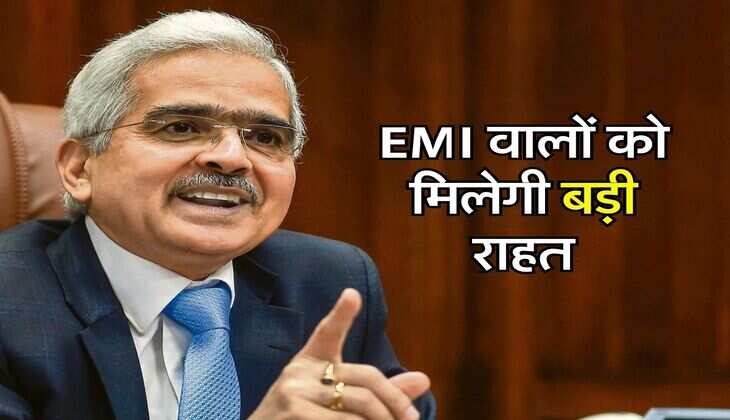 EMI वालों को मिलेगी बड़ी राहत, RBI की गाइडलांइस