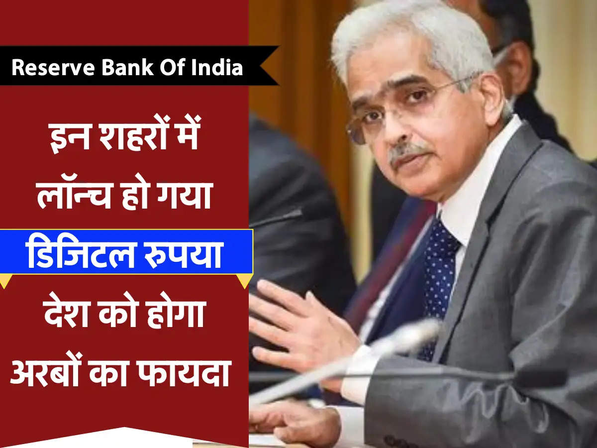 Reserve Bank Of India 