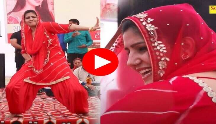 Haryanvi Dance Video : सपना ने स्टेज पर लगाए जोरदार ठुमके, डांस देख मदहोश हुए फैंस