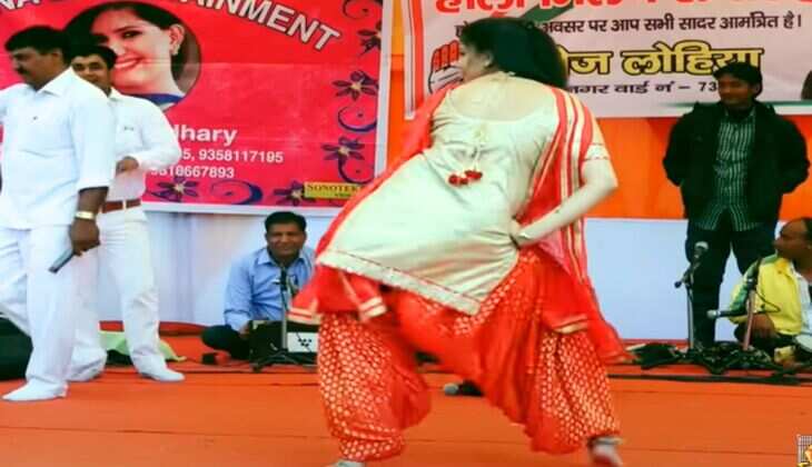 UP News : उत्तर प्रदेश में सपना ने लगाए धुआंधार ठुमके, लोग बोले- नहीं देखी ऐसी परफोर्मेंस