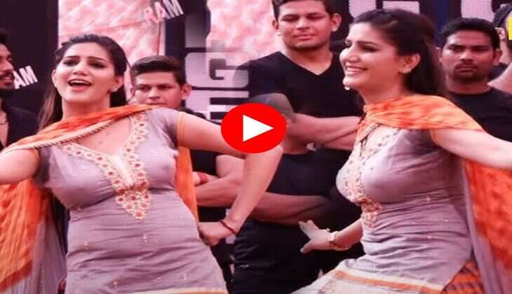 Sapna Choudhary haryanvi Dance : सपना चौधरी ने स्टेज पर बलखाई नागिन सी कमर, डांस देख फैंस के छूटे पसीनें