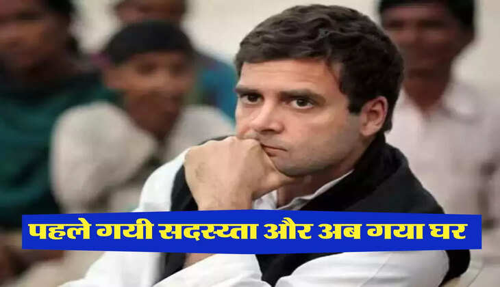 पहले गयी सदस्य्ता और अब गया घर 