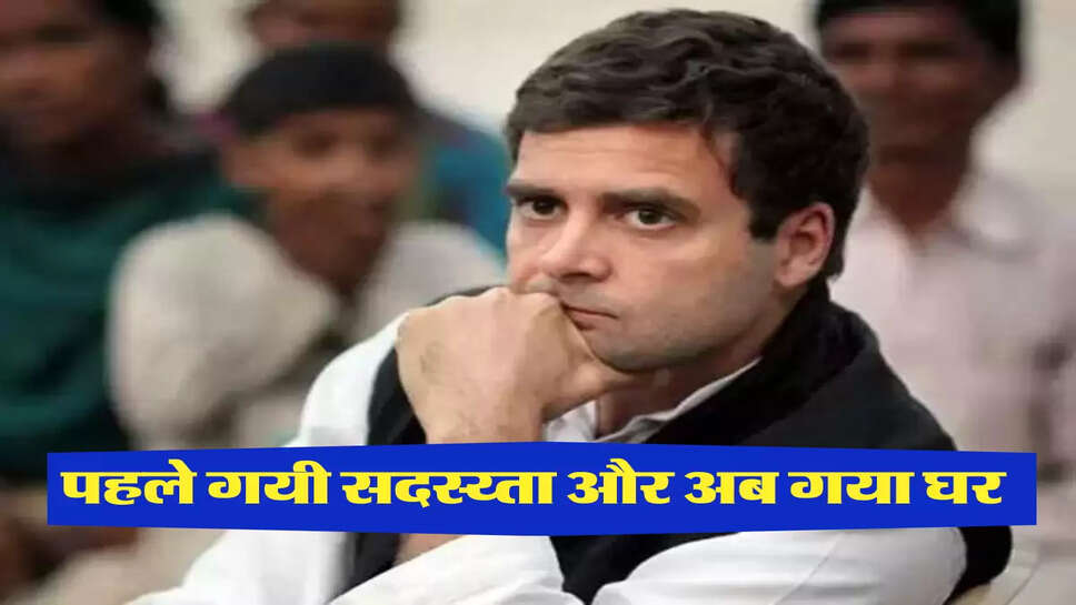 पहले गयी सदस्य्ता और अब गया घर 