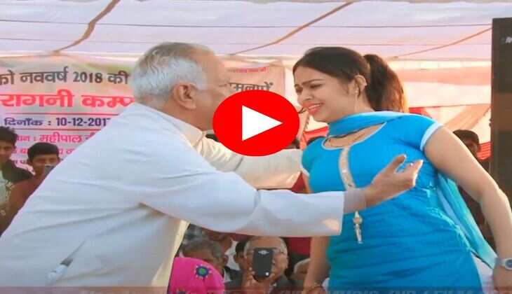 Haryanvi Dance Video : आरसी उपाध्याय ने ताऊ के साथ मटकाई कमर, हिला डाला अंग अंग