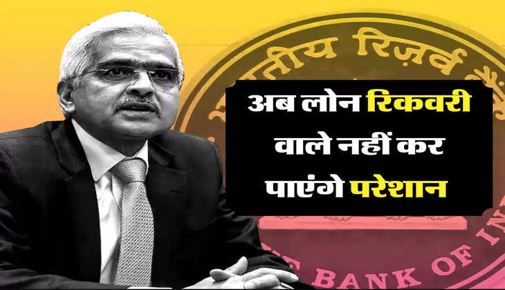 RBI news