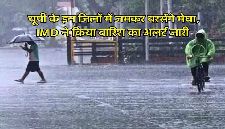 UP में आधुनिक सुविधाओं के साथ बसाया जाएगा नया शहर, लखनऊ और नोएडा को देगा टक्कर, जल्द होगा भूमि अधिग्रहण