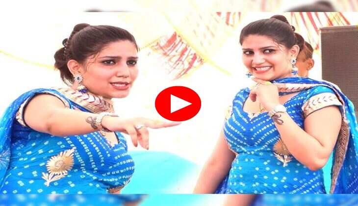 Sapna Choudhary Dance : सपना चौधरी ने स्टेज पर बिखैरा हसीन अदाओं का जादू, फैंस हुए क्रेजी