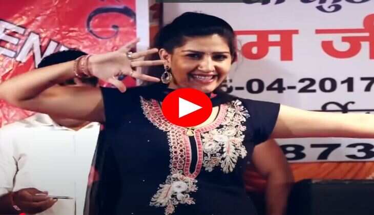 Sapna Choudhary Dance : सपना चौधरी ने अंधेरी रात में किया कमरतोड़ डांस, अदाओं को देख फैंस बोले एक बार और