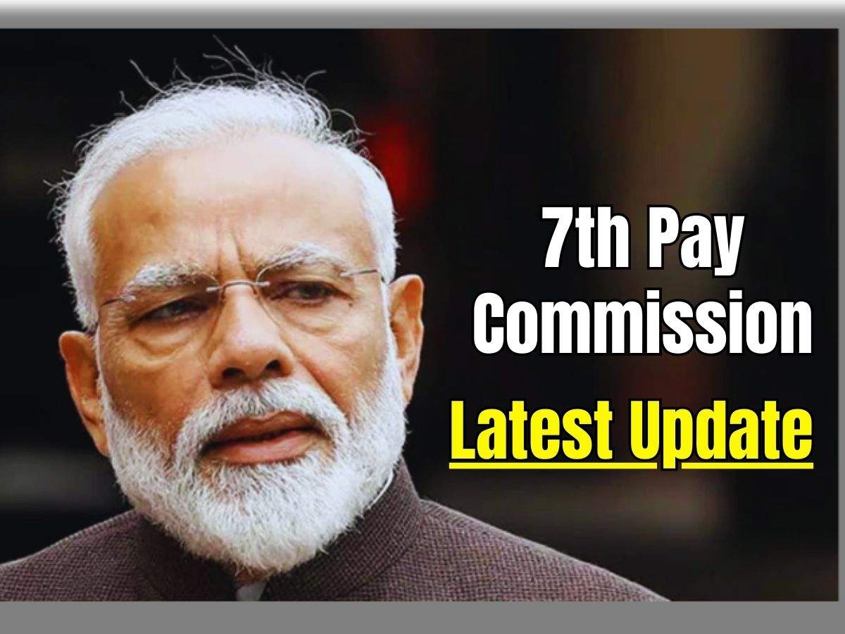 7th Pay Commission : लगातार इतने दिन छुट्‌टी पर रहे कर्मचारी तो सेवाएं हो जाएंगी समाप्त, केंद्र सरकार ने जारी किया FAQ