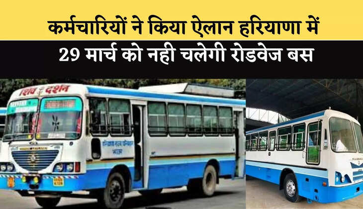 Haryana Roadways Strike