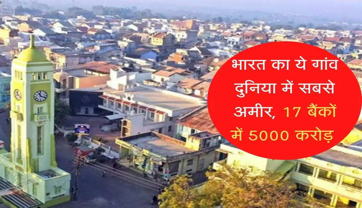 Richest Village madhapar village history in hindi 