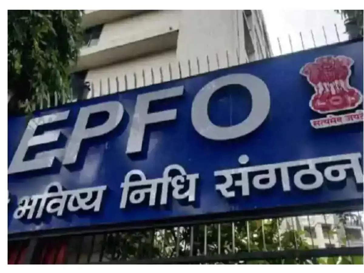 भूल कर भी न करें ये गलती बंद हो आएगा अकाउंट,  EPFO