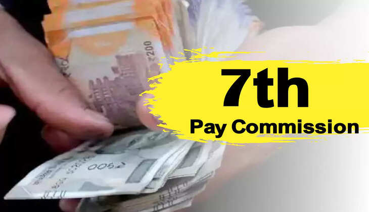 Pay  Commission