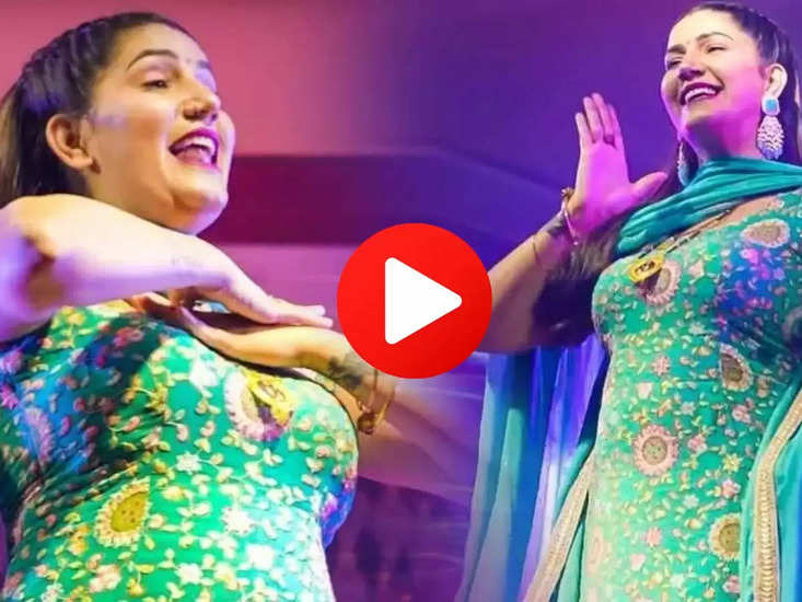 Sapna Choudhary Dance Video : सपना चौधरी ने हरे सूट में ढाया कहर, वीडियो वायरल