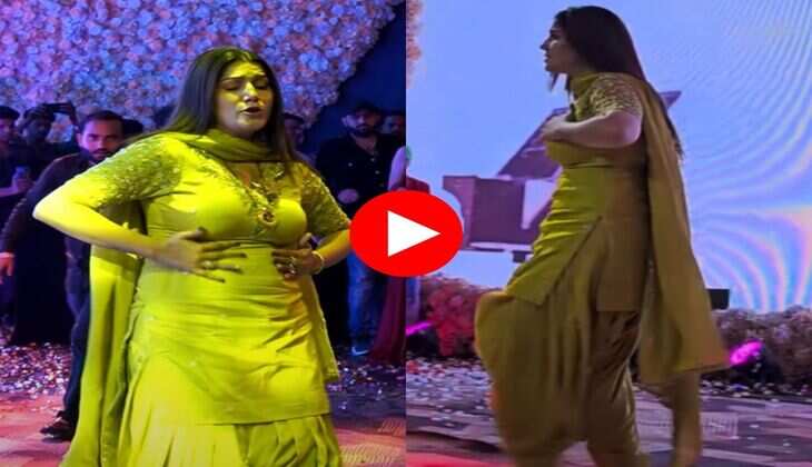Sapna Choudhary Dance : रंगीन लाइटों में सपना चौधरी ने लचकाया हैवी फिगर, फैंस बोले- तूं चीज लाजवाब