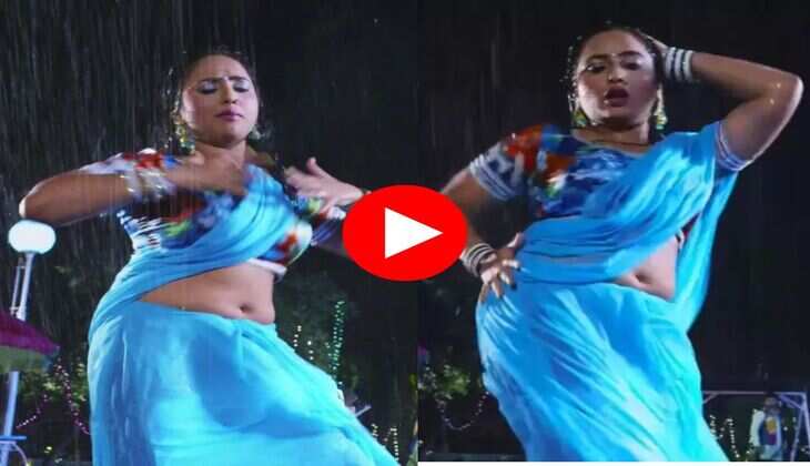 Bhojpuri Dance : पानी में भीग रानी चटर्जी ने लड़ाए इश्क के पेंच, देखकर आ जाएगा पसीना