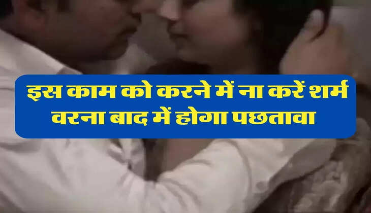 Chanakya Niti : इस काम को करने में ना करें शर्म वरना बाद में होगा पछतावा 