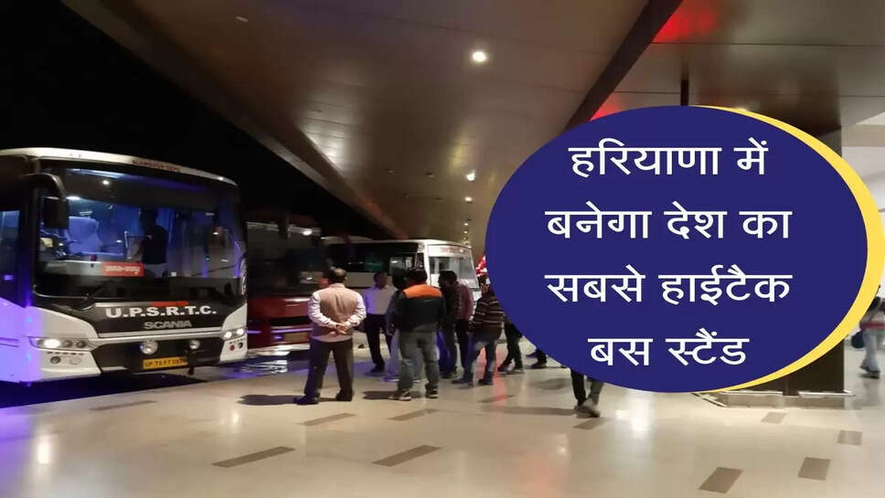 Hitech Bus Terminal Faridabad NIT