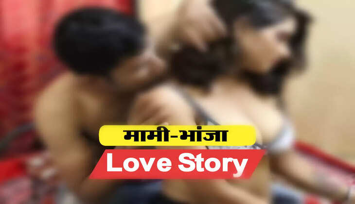 love story 