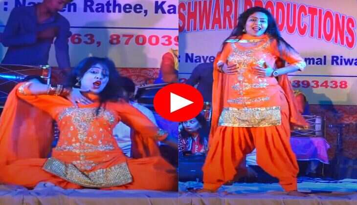 RC Upadhyay Dance : आरसी उपाध्याय ने स्टेज पर कूद-कूद कर किया फर्राटेदार डांस, अदाएं देख फैंस हुए बेताब