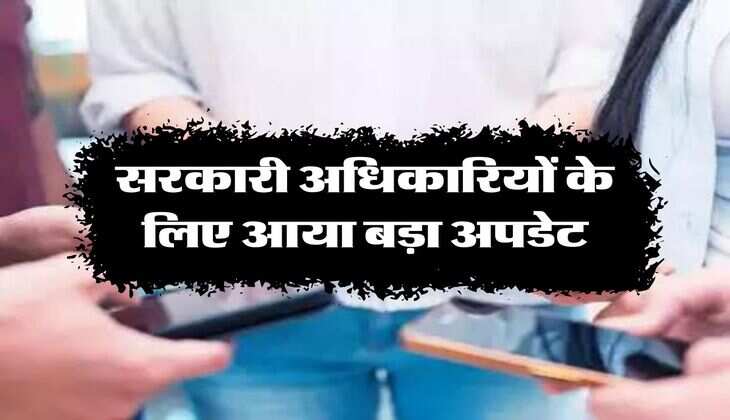 Google Cloud: सरकारी अधिकारियों के लिए आया बड़ा अपडेट