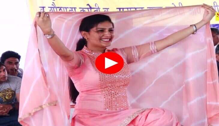 Sapna Choudhary Dance : सपना चौधरी ने स्टेज पर मटकाई कमर, फैंस हुए क्रेजी