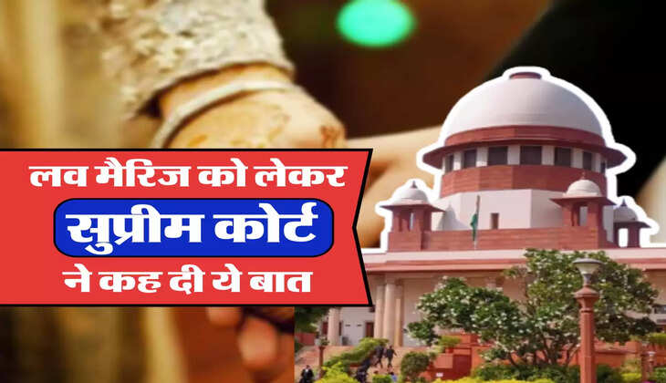 सुप्रीम कोर्ट 