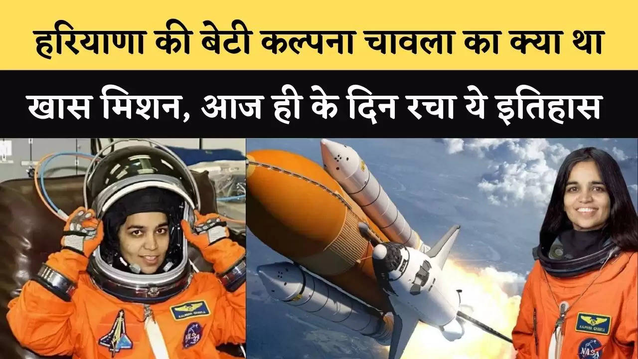 Kalpana Chawla Biography In Hindi