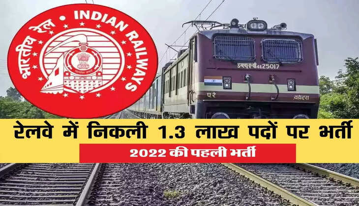 Railway Jobs 2022 Notification, railway bharti 2022