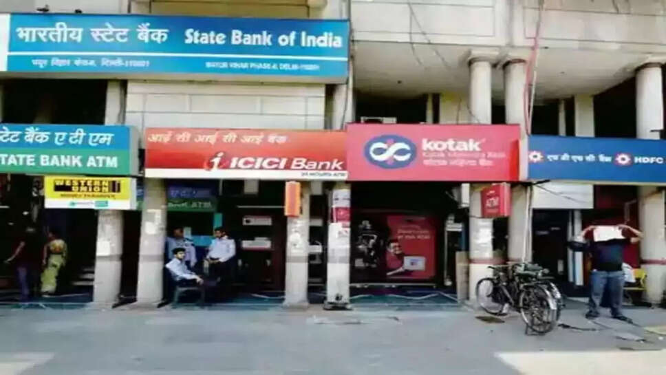 Bank Privatization Update : सभी सरकारी बैंक होंगे प्राइवेट! केवल SBI बचेगा
