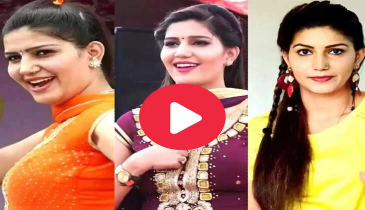 Sapna Choudhary Video सपना चौधरी ने स्टेज पर लगाएं ऐसे ठुमके, डांसिग मूव्स देख बेकाबू हुए लोग