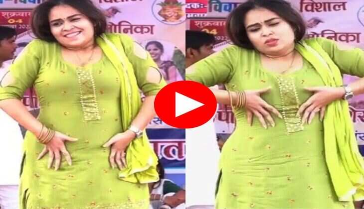 RC Upadhyay Dance : आरसी उपाध्याय ने स्टेज पर स्लोली स्लोली हिलाया बदन, देख क्रेजी हुए फैंस&nbsp;