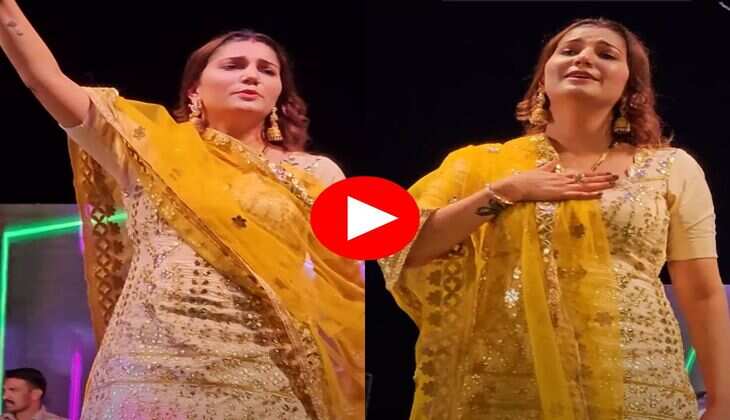 Sapna Dance Video : सपना चौधरी ने स्टेज पर ठुमकों से बढ़ा दिया तापमान, लोग नहीं हटा पाए नजर