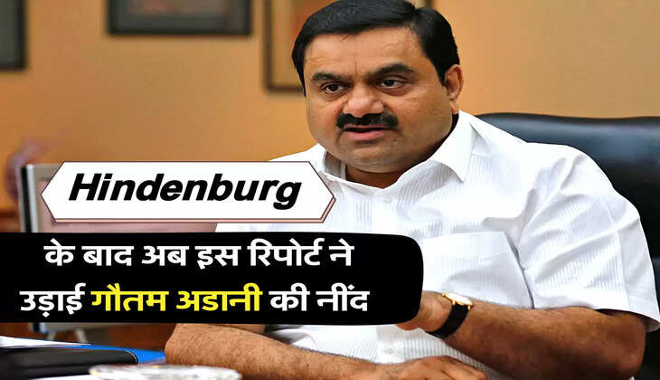 gautam adani news