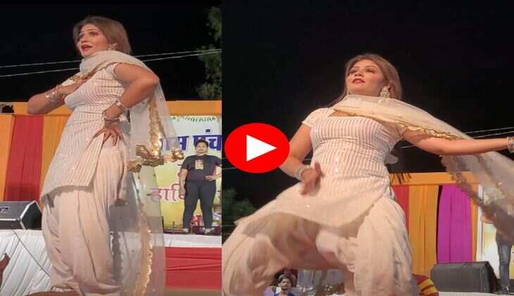Haryanvi Dance Video : स्टेज पर गोरी नागोरी ने लगाए जोरदार ठुमकें, अदाएं देख लोग मारने लगे सिटि्टया