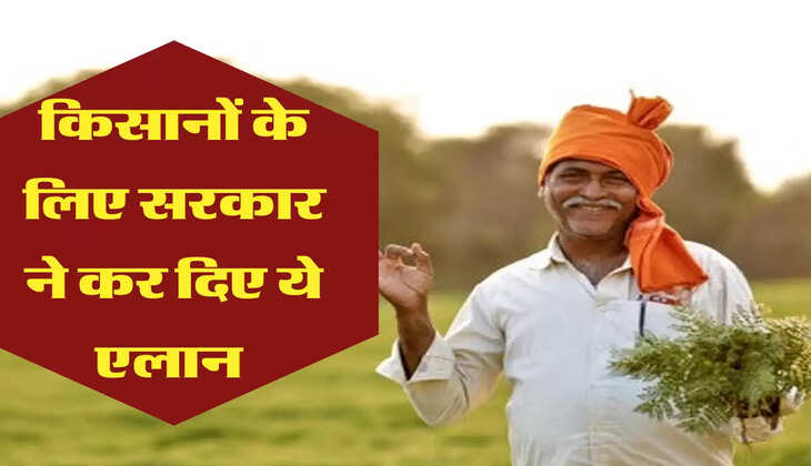 pm kisan yojna