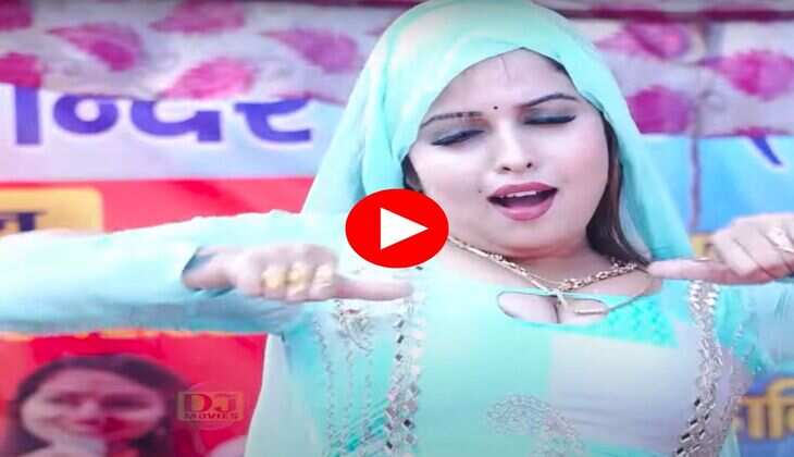 Muskan Baby Dance : मुस्कान बेबी ने स्टेज पर किया शरीरतोड़ डांस, अदाओं को देख बेकाबू हुए फैंस