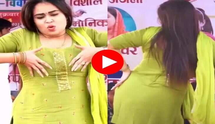 RC Upadhyay Dance : पटियाला सूट में आरसी ने स्टेज पर कूद-कूद कर किया फर्राटेदार डांस