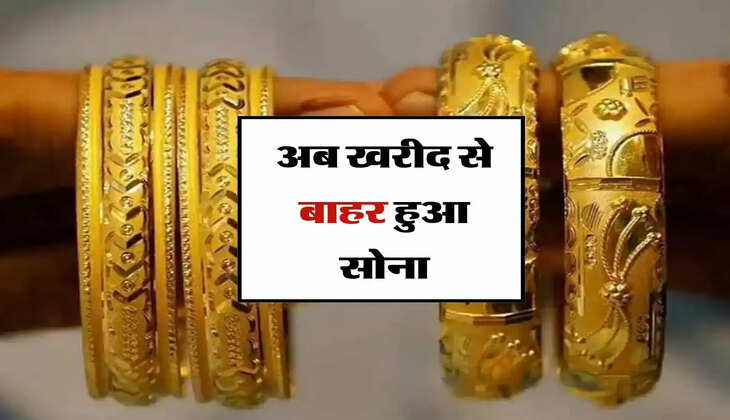 Gold-Silver Price: अब खरीद से बाहर हुआ सोना, चांदी के रेट सातवें आसमान