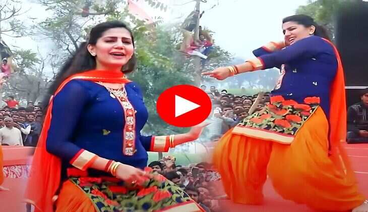 Sapna Choudhary ने रंगीन लाइटों के बीच झूम झूमकर किया गजब डांस, देख फैंस ने भी लगाए ठुमके 
