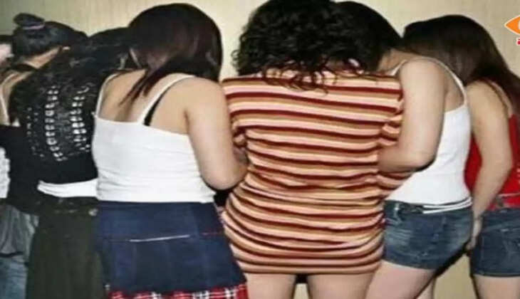Bihar और नेपाल से बुलाई जाती थी लड़कियां, फिर होता था गंदा काम, पुलिस ने किया भांड़फोड