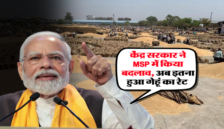Mandi Bhav : केंद्र सरकार ने MSP में किया बदलाव, अब इतना हुआ गेहूं का रेट&nbsp;