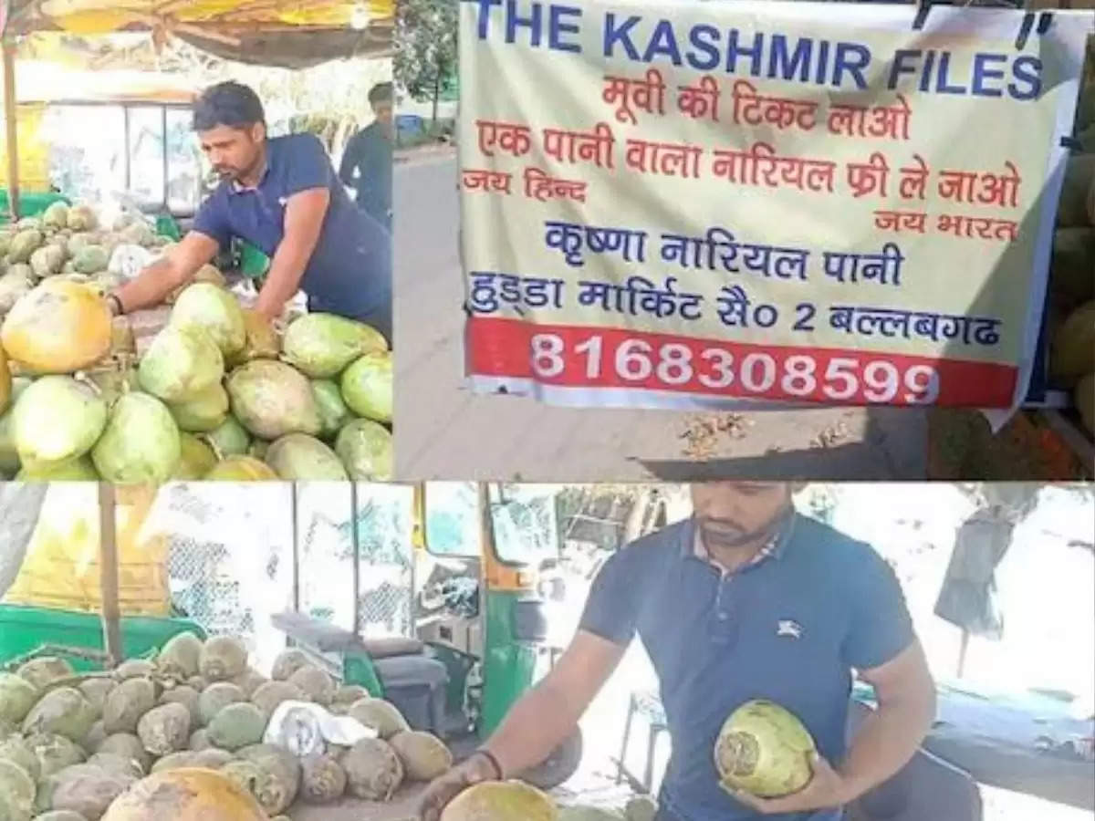 Young man drinking coconut water for free on showing tickets for 'The Kashmir Files' movie, know the reason