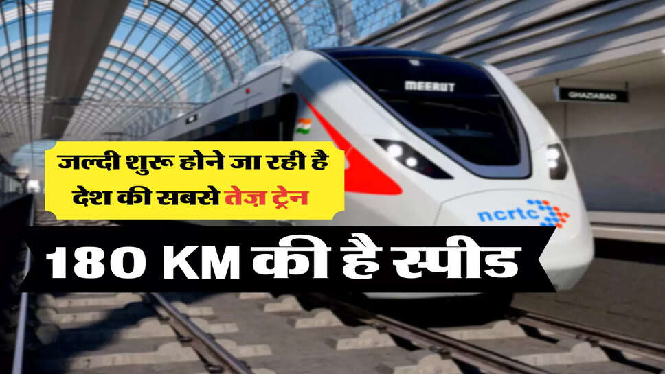indian railway 