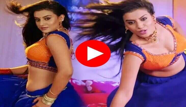 Bhojpuri Dance : रात के अंधेरे में शॉर्ट ड्रेस पहन अक्षरा सिंह ने दिखाई रंगीन अदाएं, बढ़ा दिया इंटरनेट का पारा
