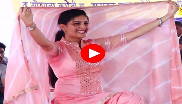 Sapna Choudhary Dance : जालीदार सूट में सपना चौधरी ने लगाए ताबड़तोड़ ठुमके, भीड़ हुई बेकाबू