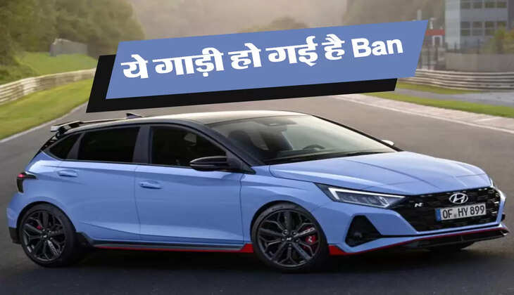 बंद होने जा रही है लोगों की पसंदीदा Hyundai की ये कार, सबसे ज्यादा देती है माइलेज 