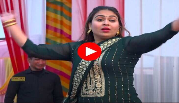 RC Upadhyay Dance : फिगर फ्लॉन्ट कर आरसी ने लगाए धर्राटेदार ठुमके