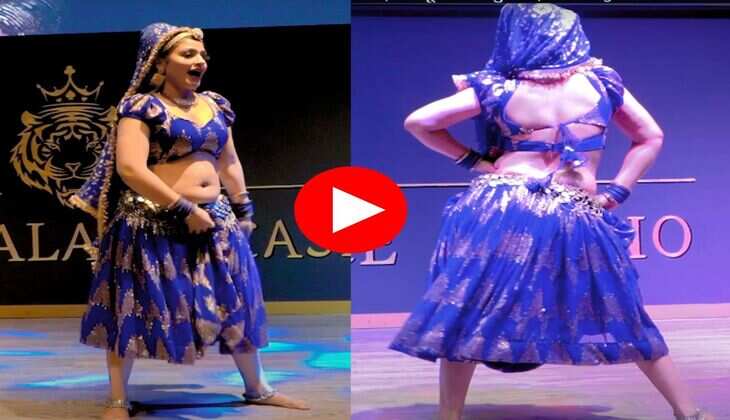 Gori Nagori Dance : गोरी नागोरी ने स्टेज पर बिखेरा अदाओं का जलवा, खूबसूरती को देख फैंस हुए पानी-पानी